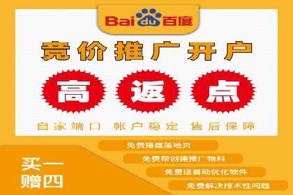 搜索引擎营销（SEM）在旅游行业的推广案例